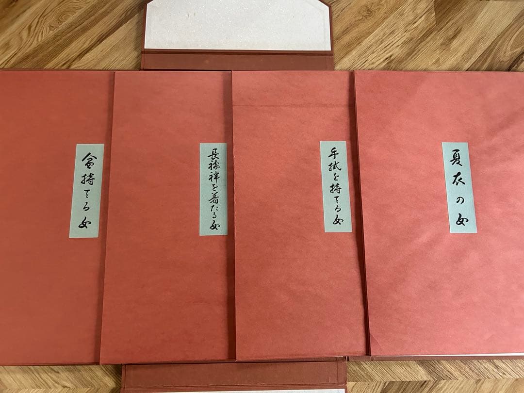 最終値下げ 橋口五葉　図録　大正の女　復刻版画　10点　共同通信