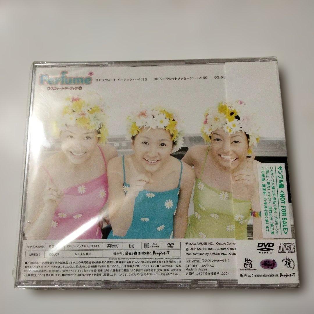 Perfume スウィートドーナツ初回限定盤 CD+DVD 2枚組未開封品