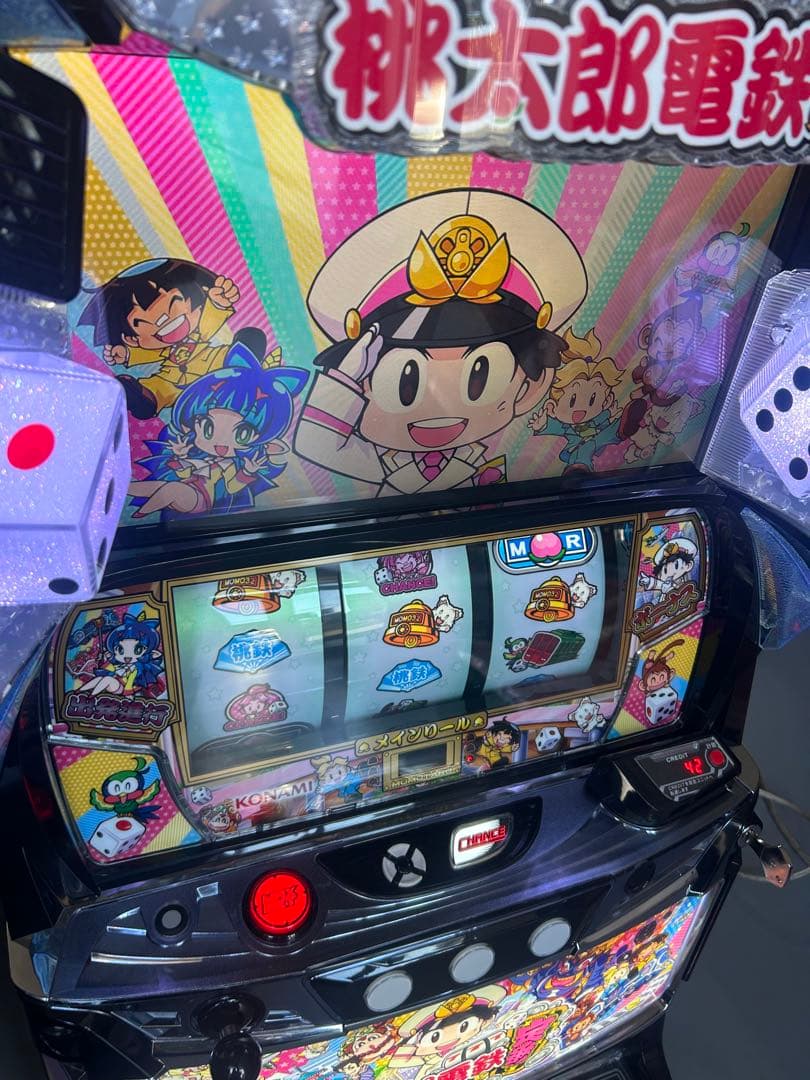 L桃太郎電鉄〜パチスロも定番!〜　スマスロ　実機　　家庭用改造済み　送料込み