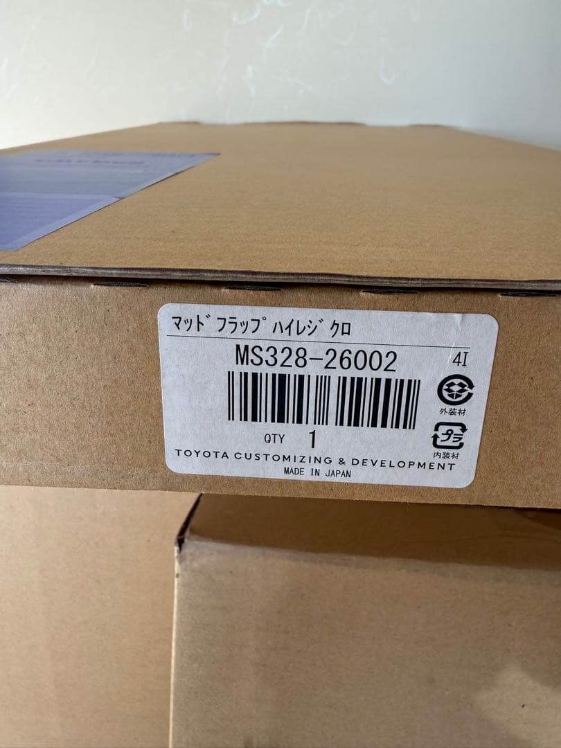 よちふみTRD ブラック マッドフラップ