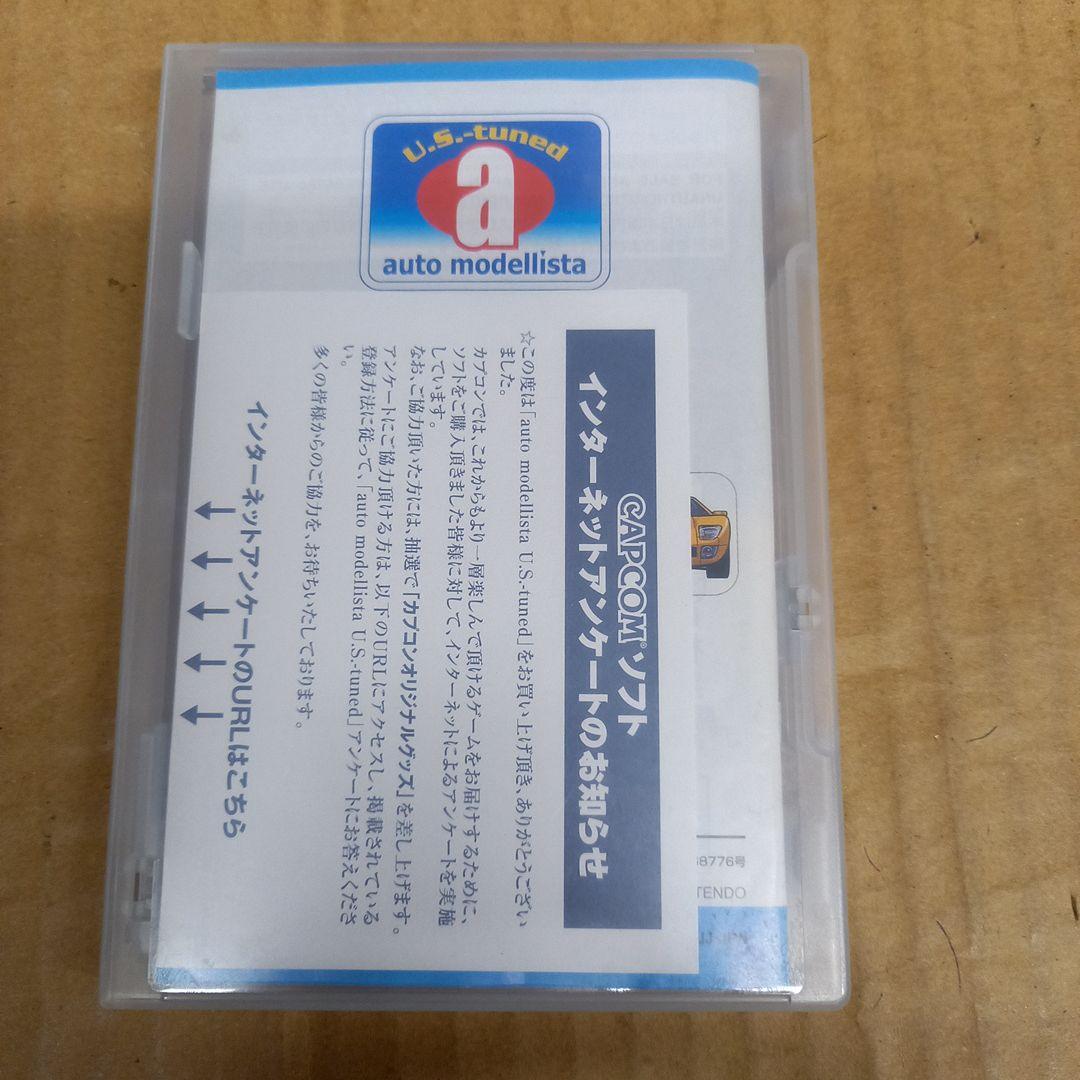 Nintendo Switch auto modellista U.S.-tuned