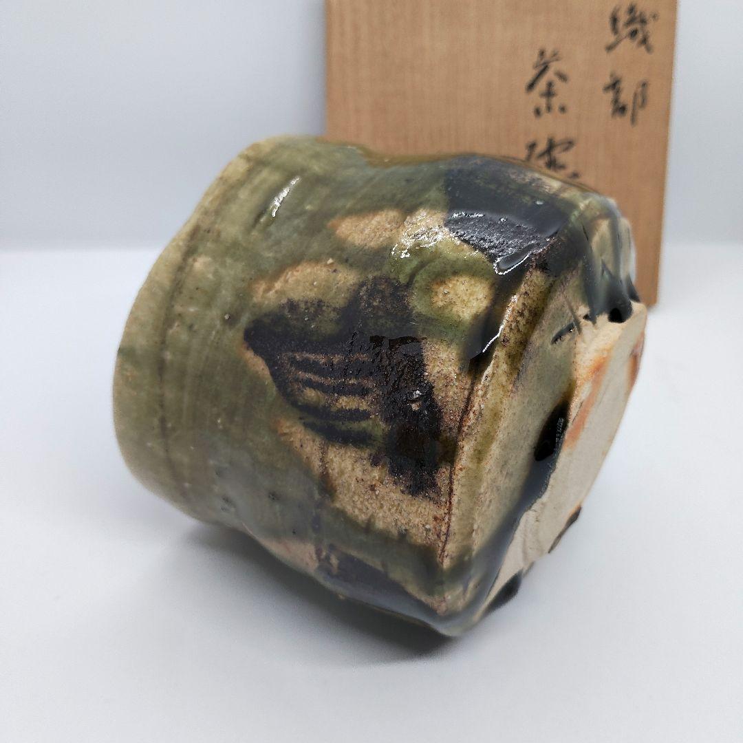 高橋茂 織部茶碗