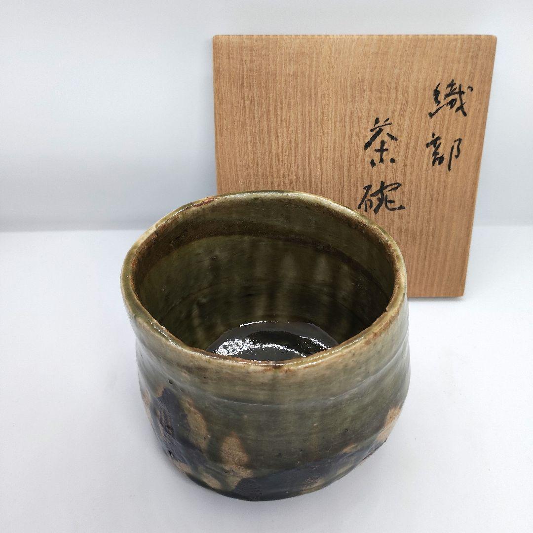 高橋茂 織部茶碗