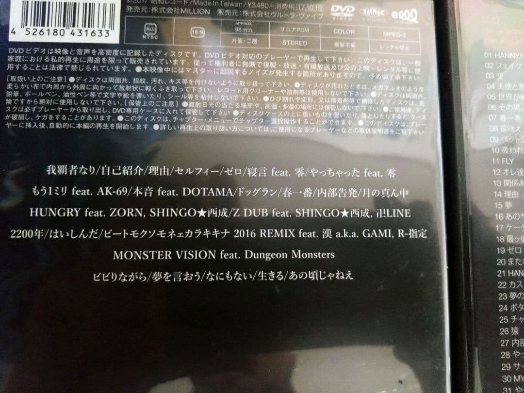 般若　LIVE DVD まとめ売り