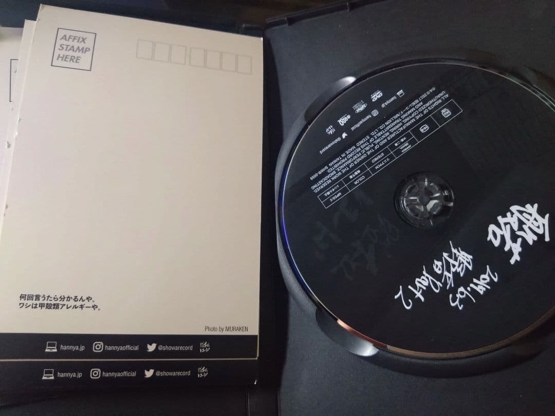 般若　LIVE DVD まとめ売り