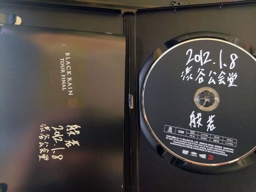 般若　LIVE DVD まとめ売り