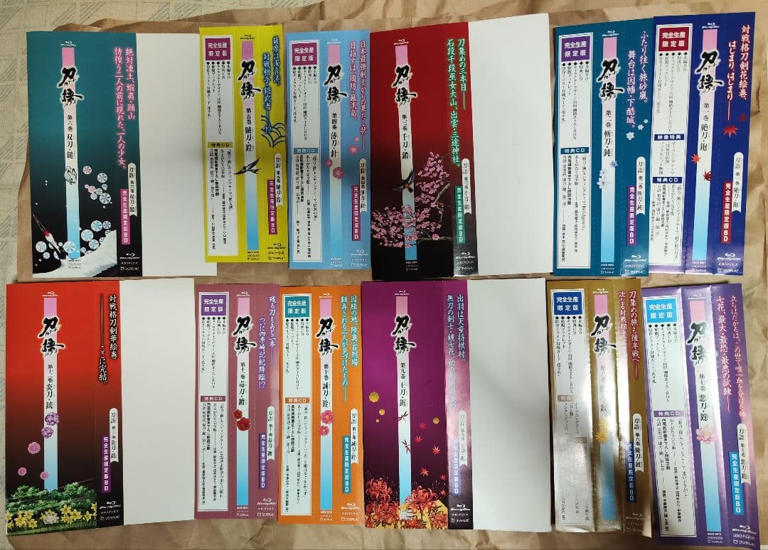 中古　刀語(カタナガタリ) 第一巻 〜第十二巻セット 視聴確認済み