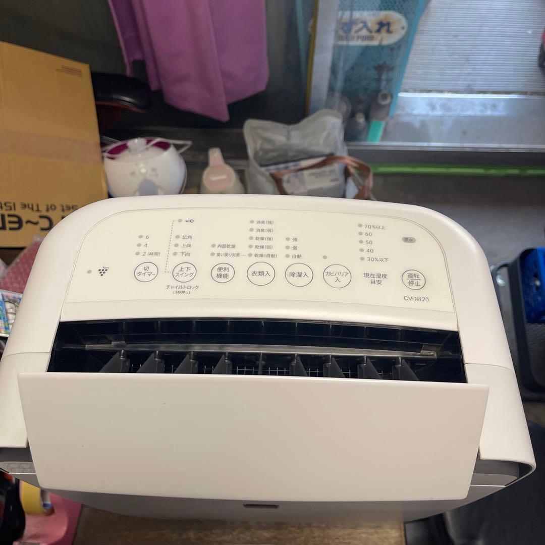 SHARP　シャープ　プラズマクラスター　除湿機　2021年製　CV－N120