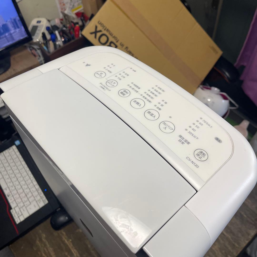 SHARP　シャープ　プラズマクラスター　除湿機　2021年製　CV－N120