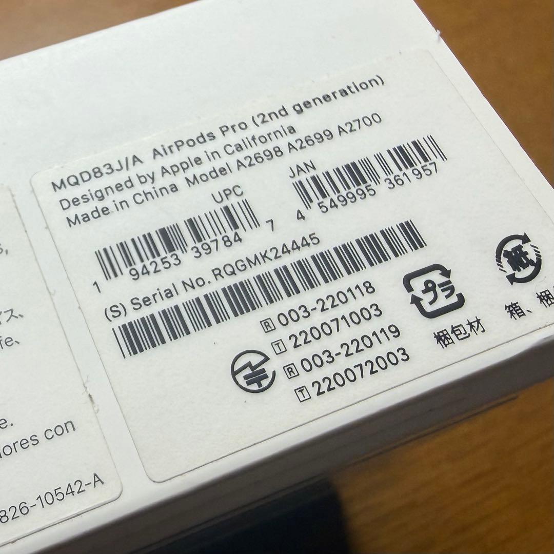 イヤホン Apple AirPods Pro 2