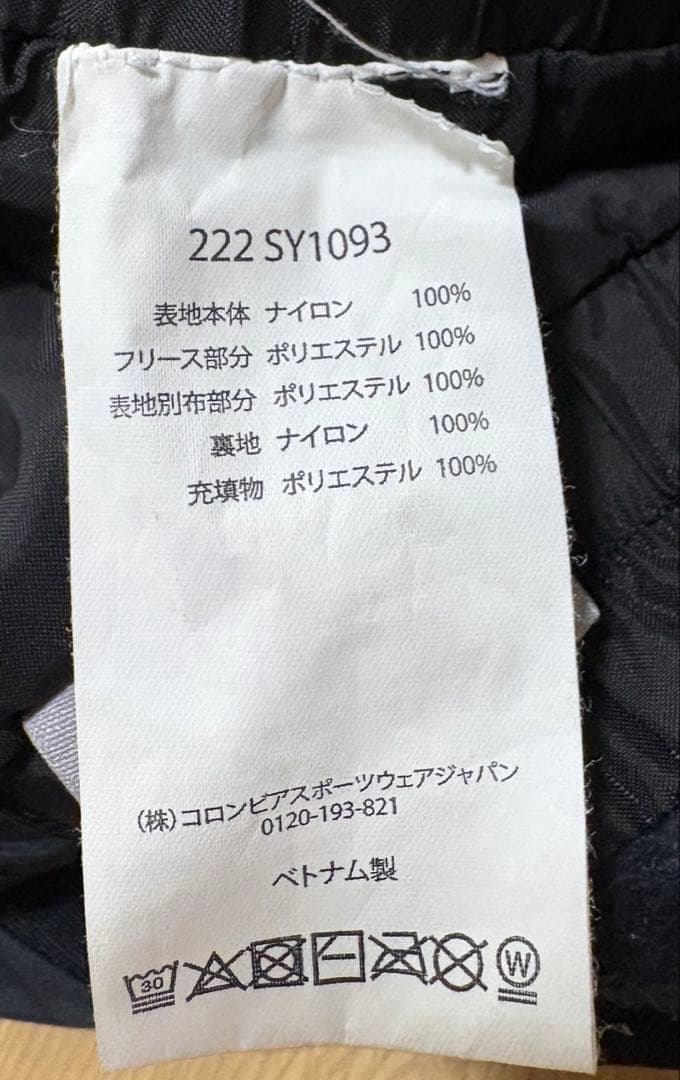 コロンビア　スキースノーウェア　リバーシブル　イエロー　ブラウン　6〜7歳