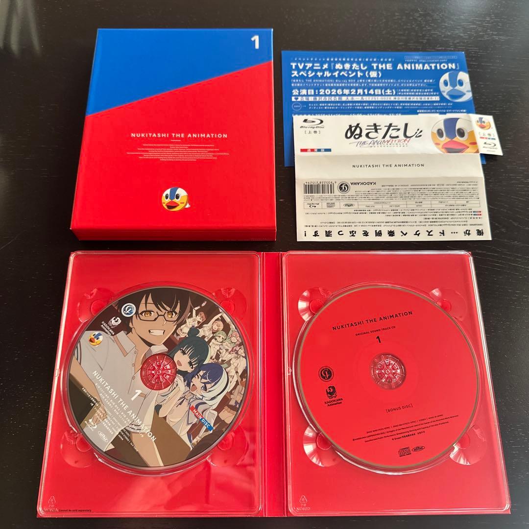 ぬきたし THE ANIMATION Blu-ray BOX 上巻