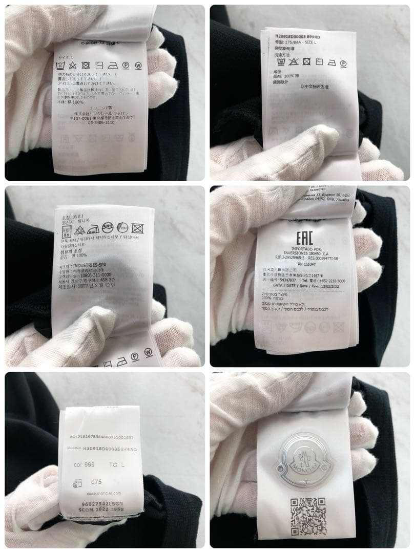 【極美品】 MONCLER サーマル Tシャツ マグリア ブラック L