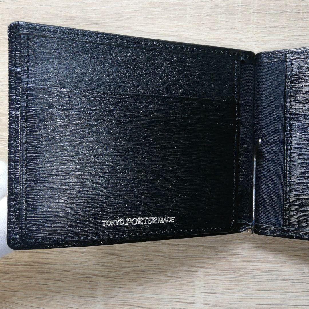 PORTER　ポーター　CURRENT　カレント　マネークリップ　匿名配送!