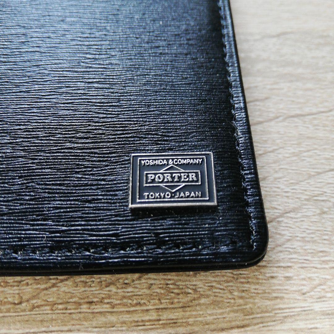 PORTER　ポーター　CURRENT　カレント　マネークリップ　匿名配送!