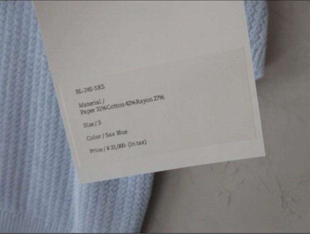 Blanc YMブランワイエム SKIPPER KNIT SHIRT