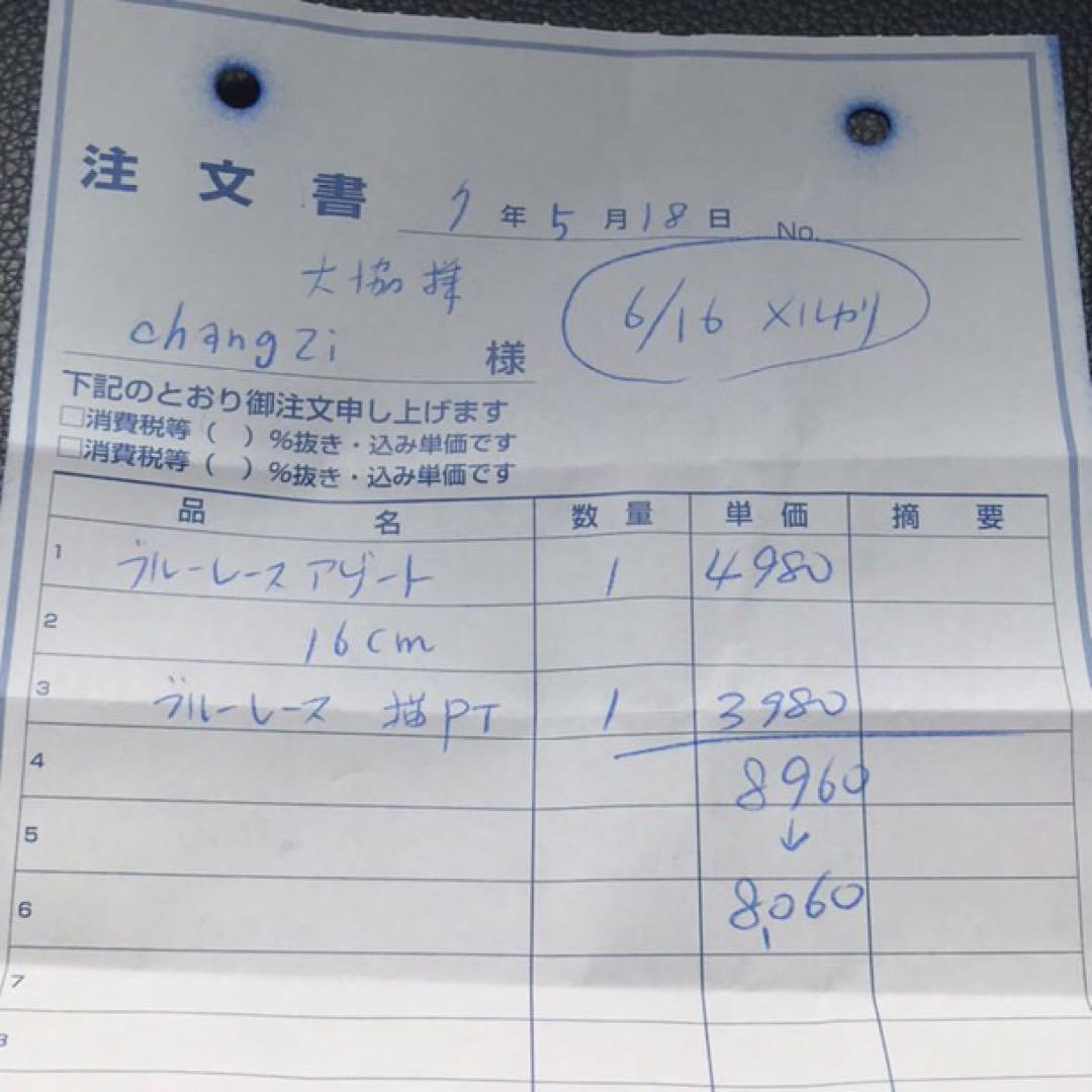 マリー様❣️専用ページ