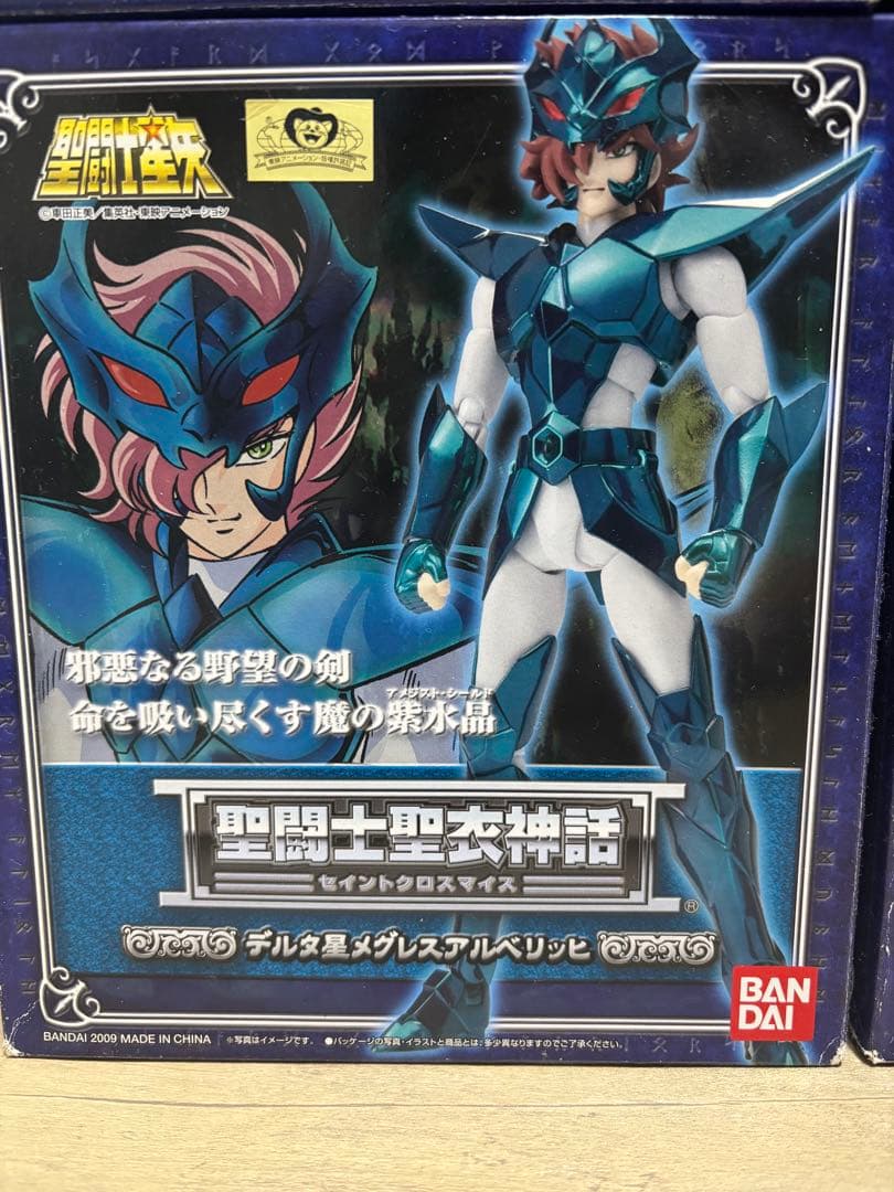 聖闘士星矢フィギュア8体
