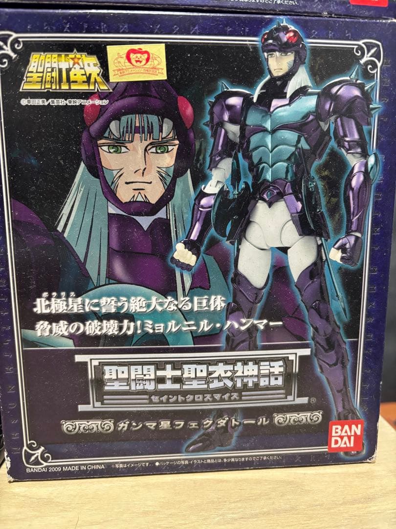 聖闘士星矢フィギュア8体