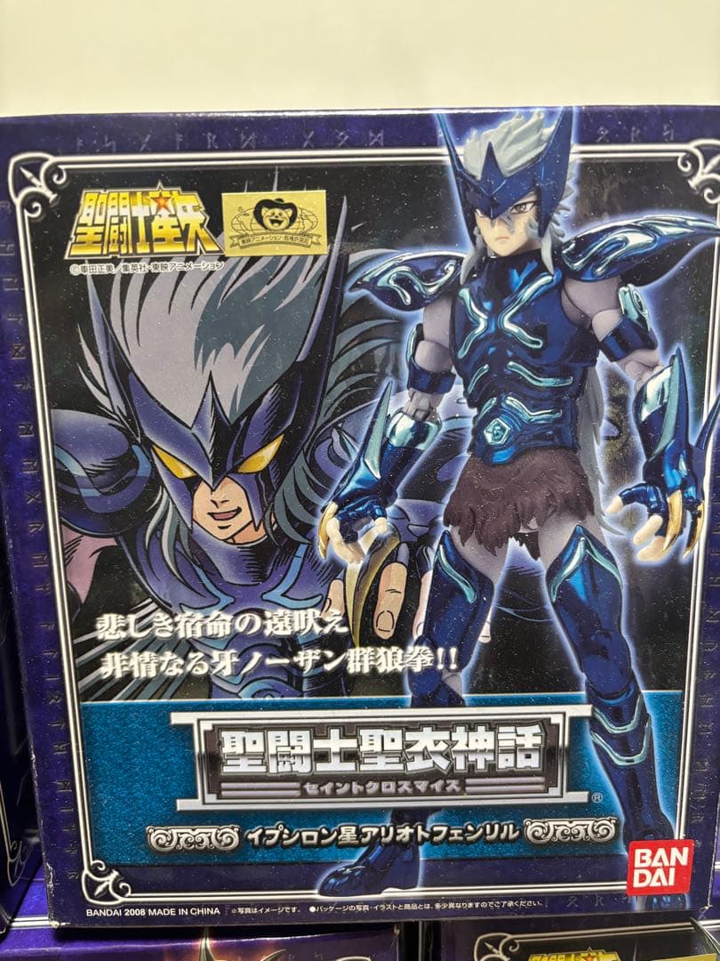 聖闘士星矢フィギュア8体