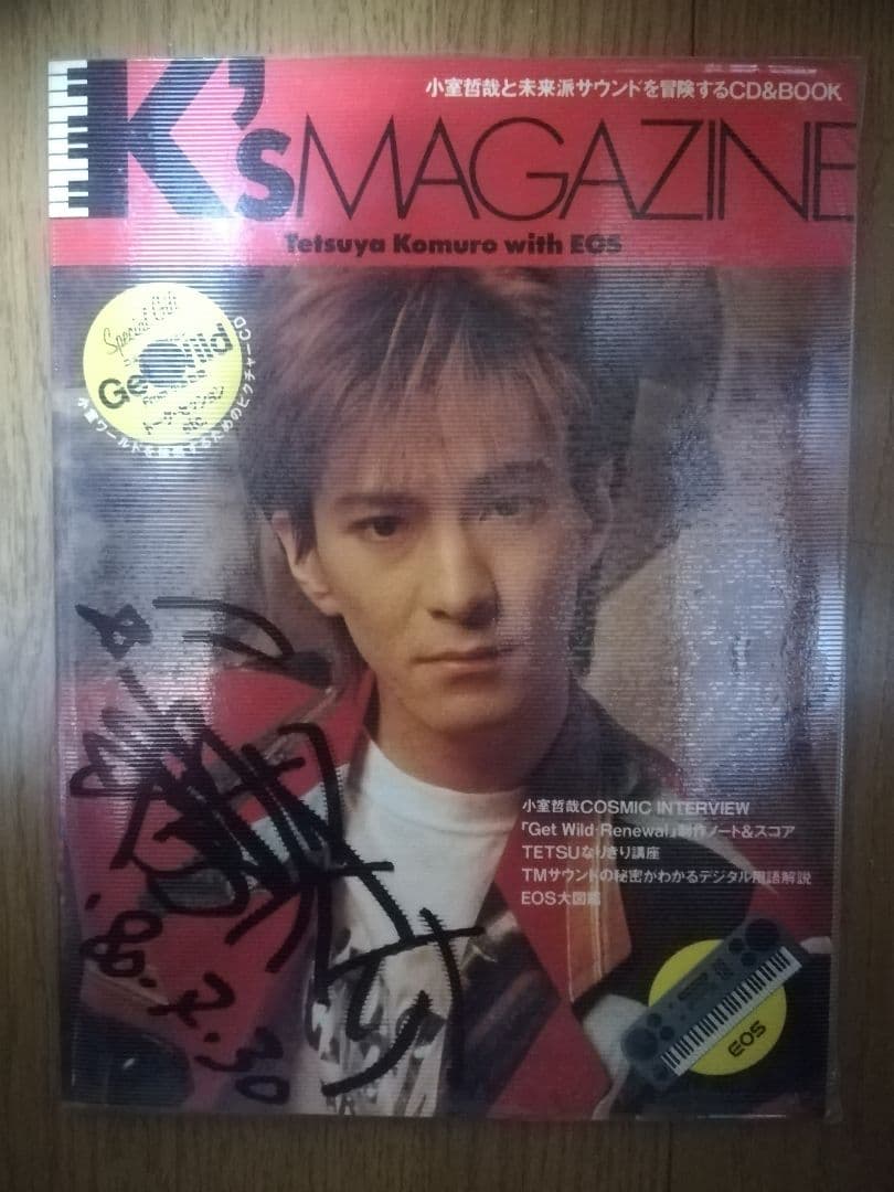 超貴重☆浅倉大介サイン入りK'sマガジン☆小室哲哉