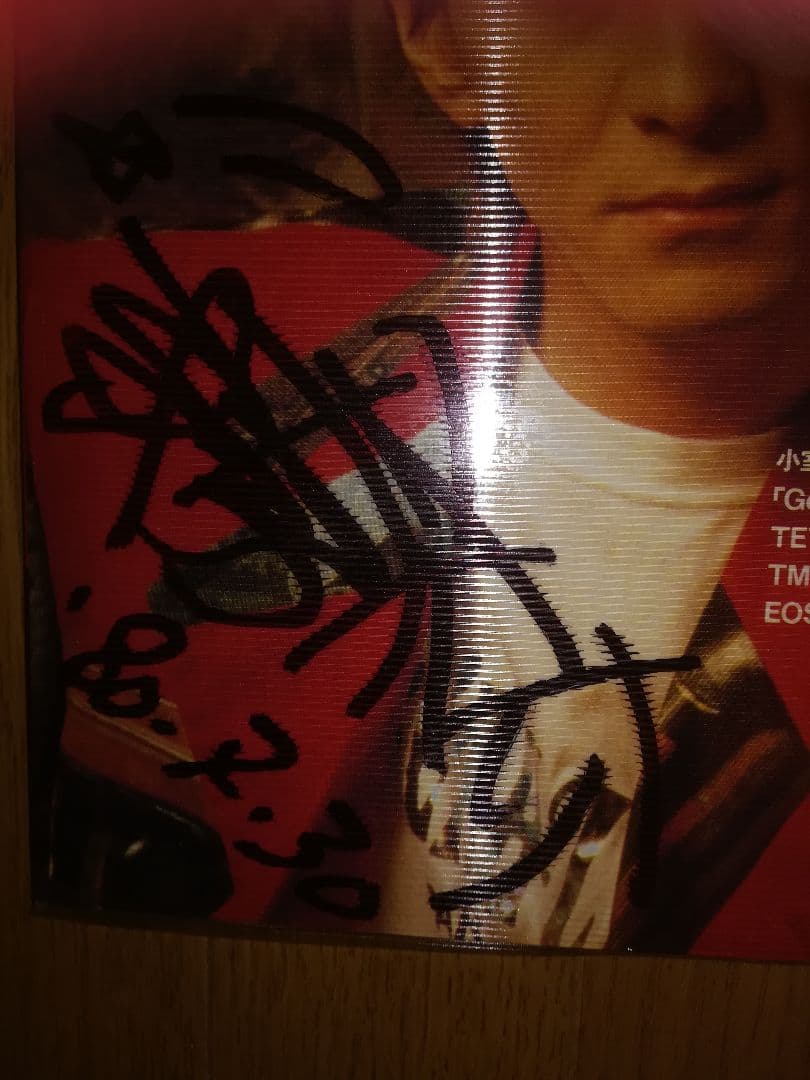 超貴重☆浅倉大介サイン入りK'sマガジン☆小室哲哉