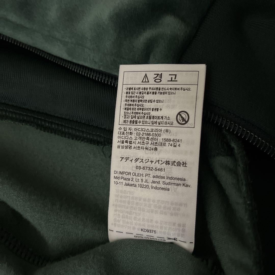 アディダス ファイヤーバード ベロア トラックトップ ジャージ グリーン