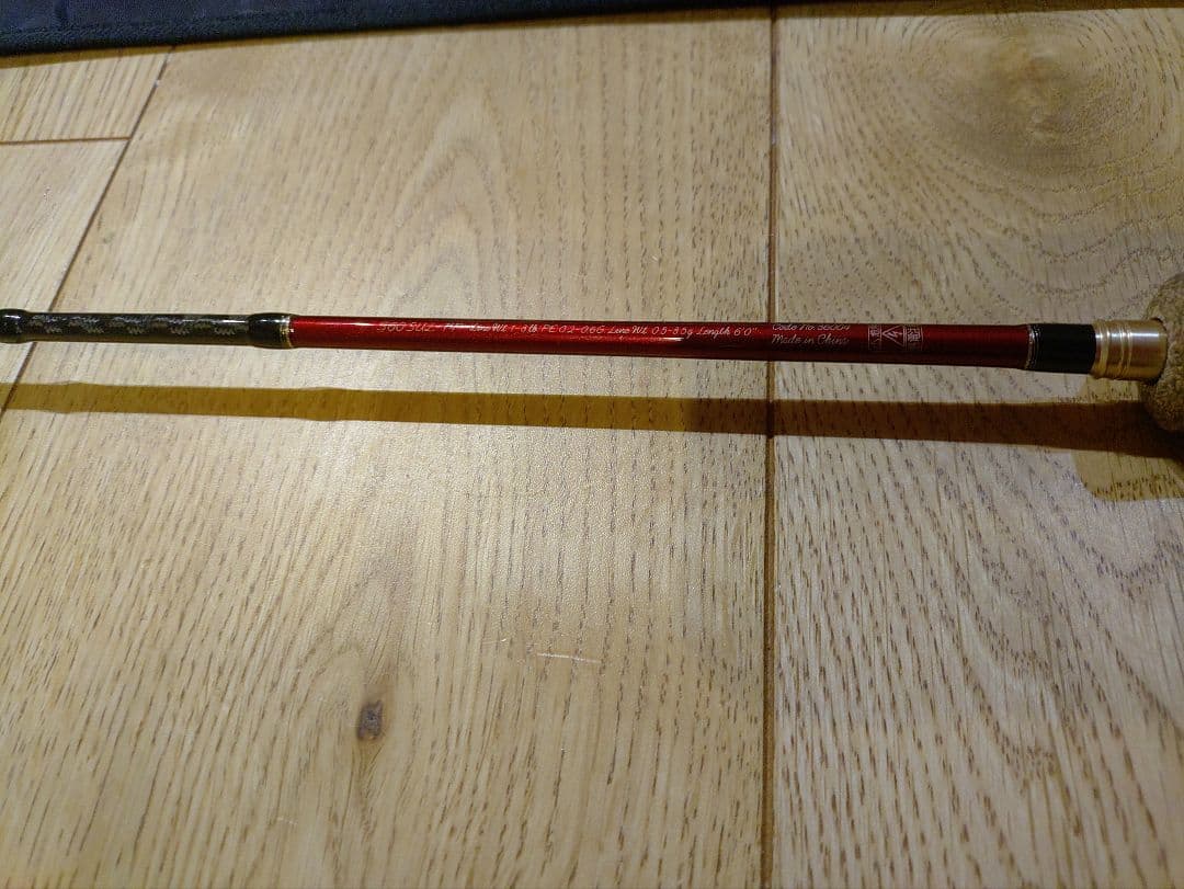 ロッド CARDIFF AX S60SUL-FF