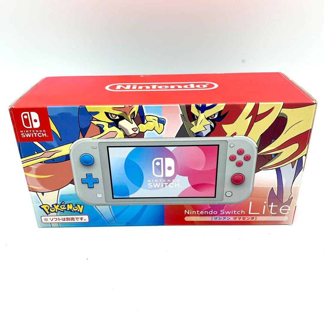 ニンテンドースイッチライト　ザシアン・ザマゼンタ