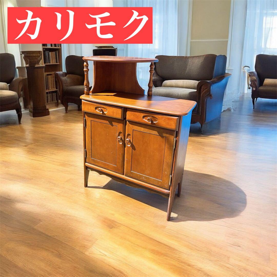 カリモク 木製 電話台 昭和レトロ オールド コロニアル 希少 ラック 天然木