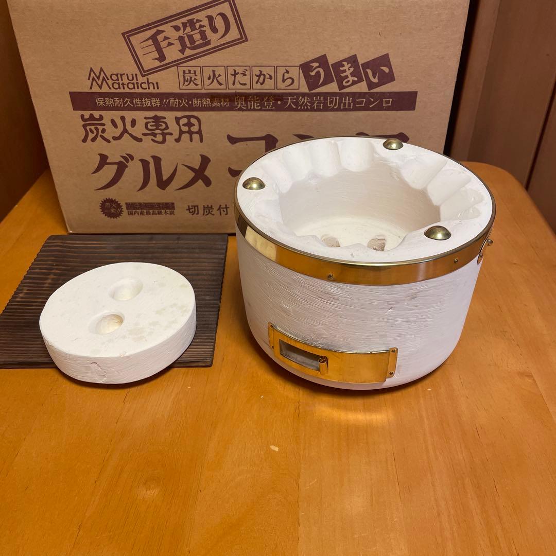 奥能登　天然岩切り出しコンロ　切り出し七輪