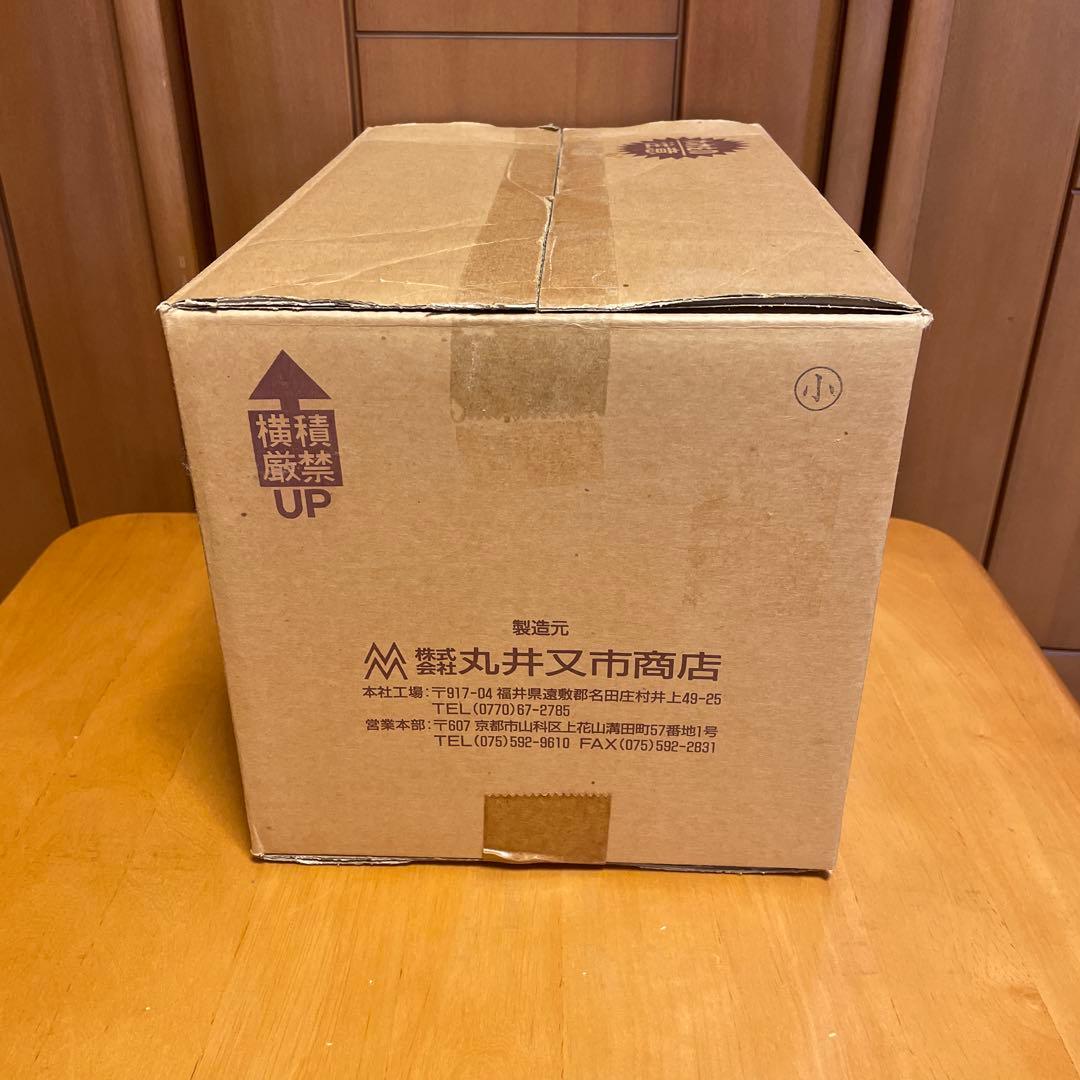 奥能登　天然岩切り出しコンロ　切り出し七輪