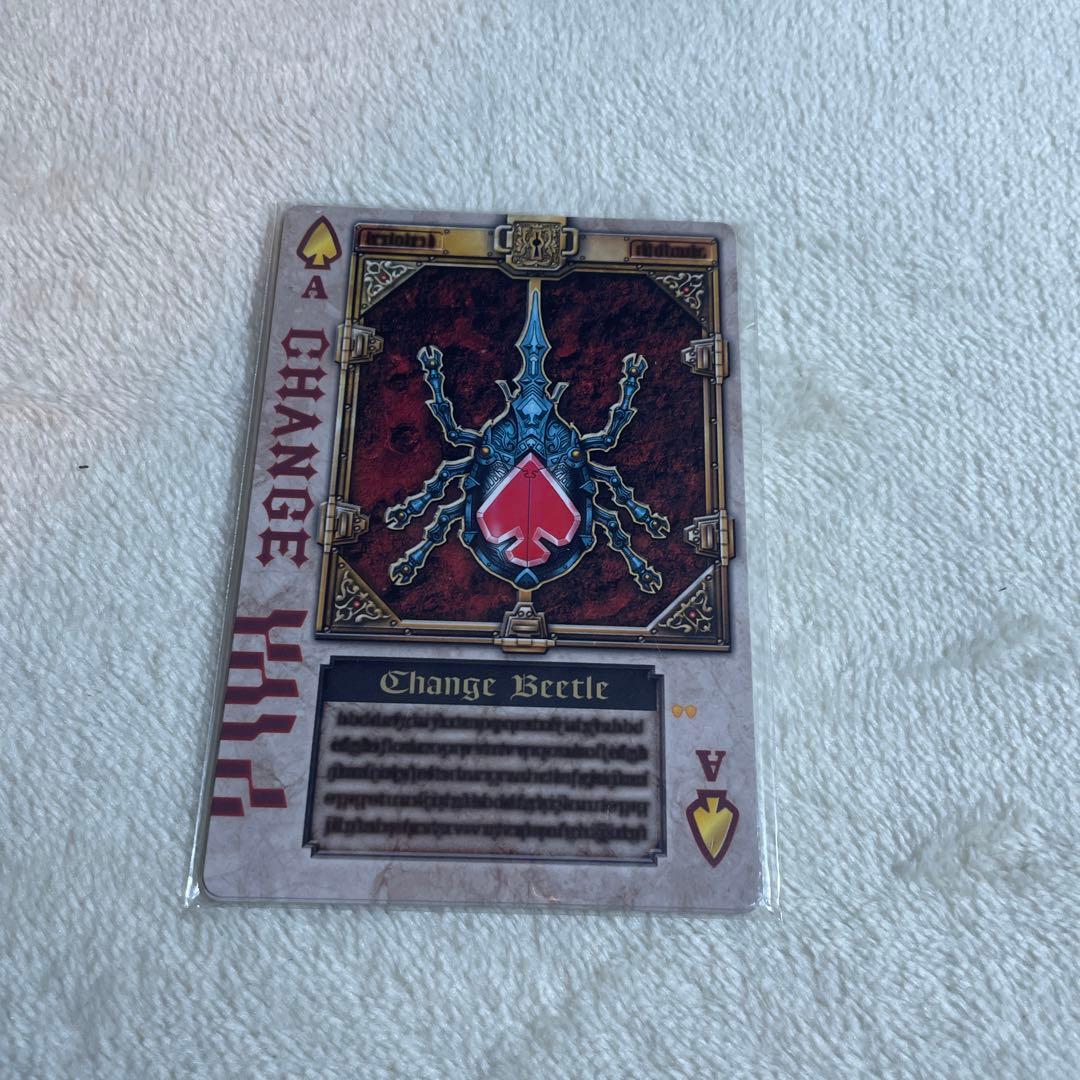 仮面ライダー剣 THE LAST CARDCOMPLETE DECK カード付き