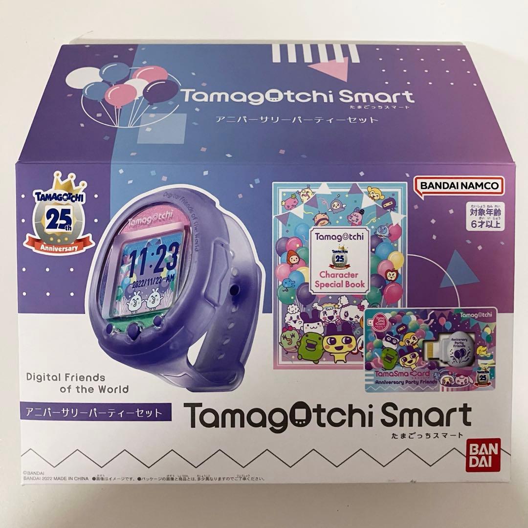 たまごっちスマート アニバーサリーパーティー 本体