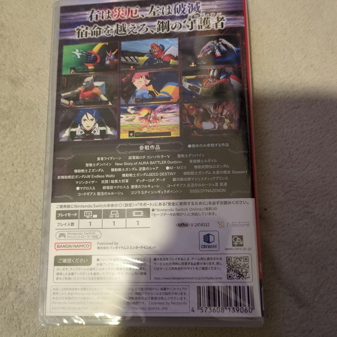 Nintendo Switch　新作スーパーロボット大戦Y 新品未使用