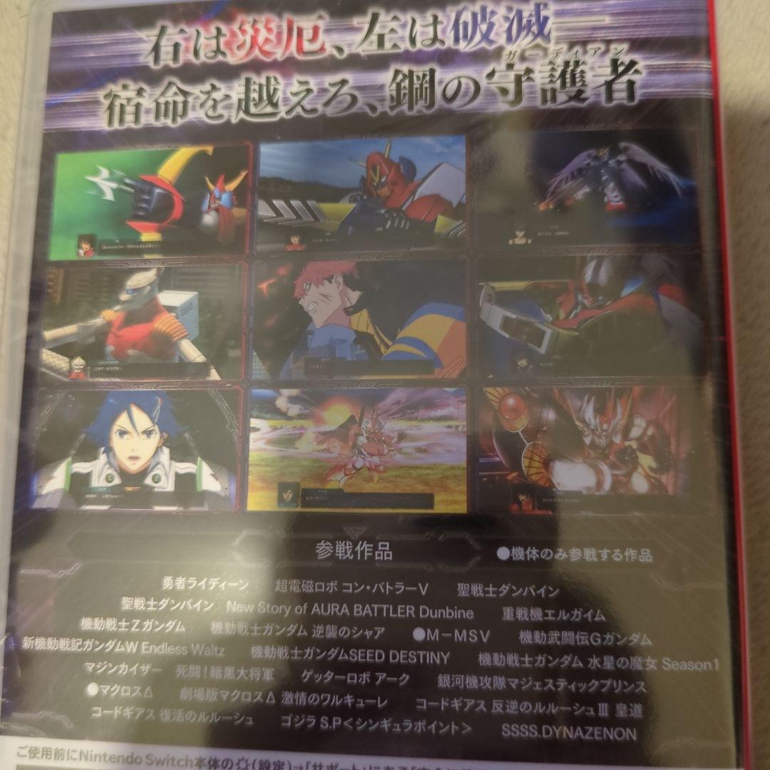 Nintendo Switch　新作スーパーロボット大戦Y 新品未使用