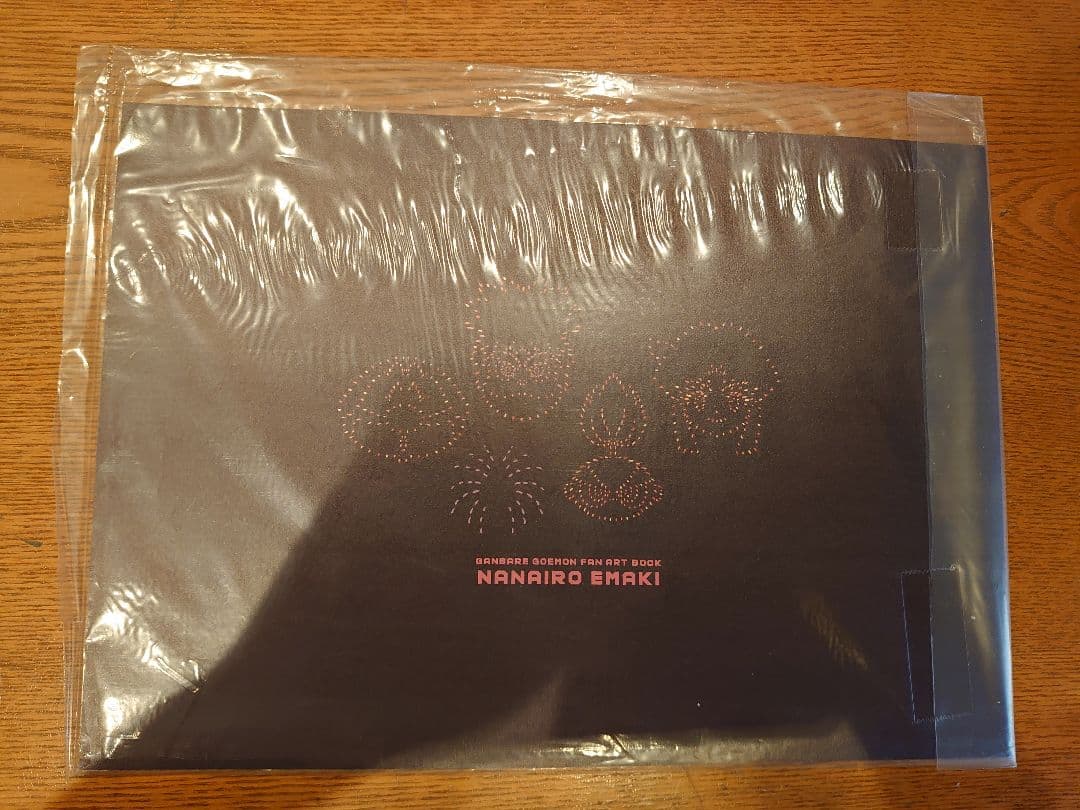 がんばれゴエモン　七色絵巻　ファンアート