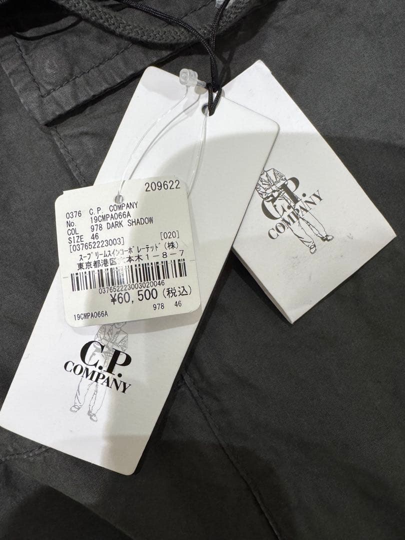 CP COMPANYグレー カーゴパンツ ポケット付き