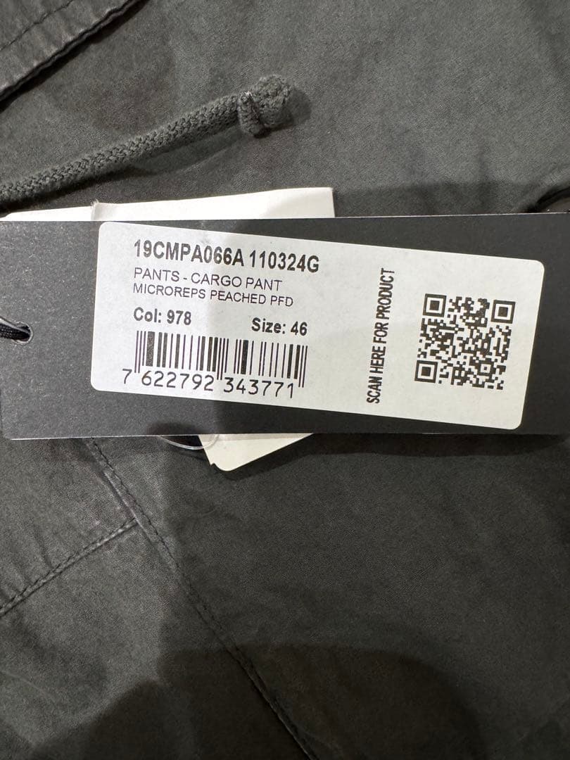 CP COMPANYグレー カーゴパンツ ポケット付き