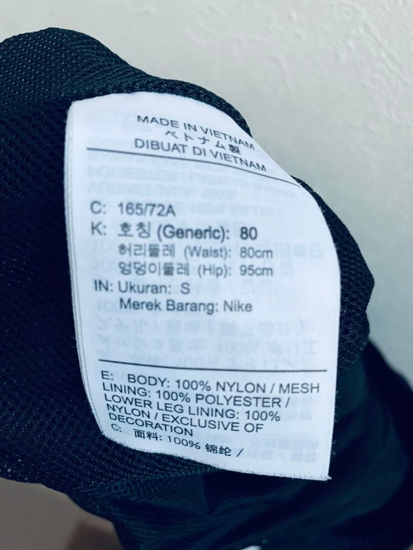 nike nrg lab ナイキ ソロスウッシュ ラボ トラックパンツ ナイロン