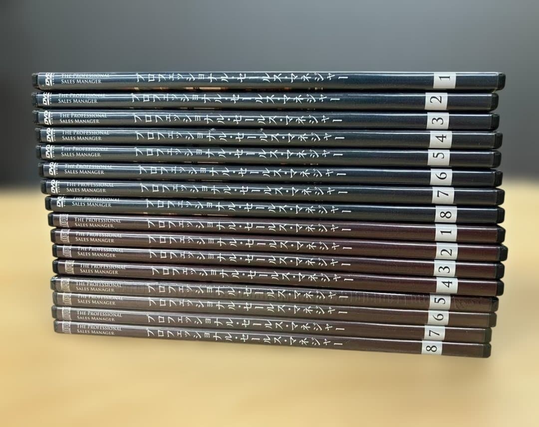 アチーブメント プロフェッショナル・セールス・マネジャー　CD/DVD