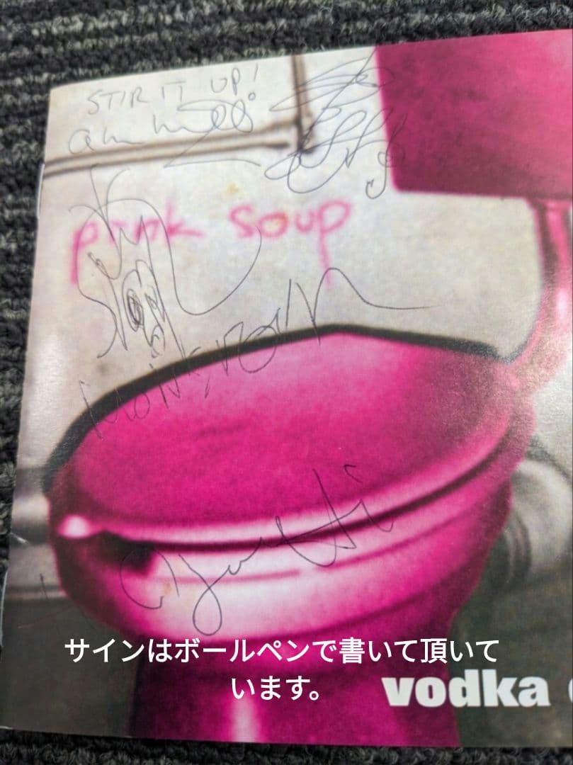 vodka collins 「PINK SOUP」　中古CD　直筆サイン入り