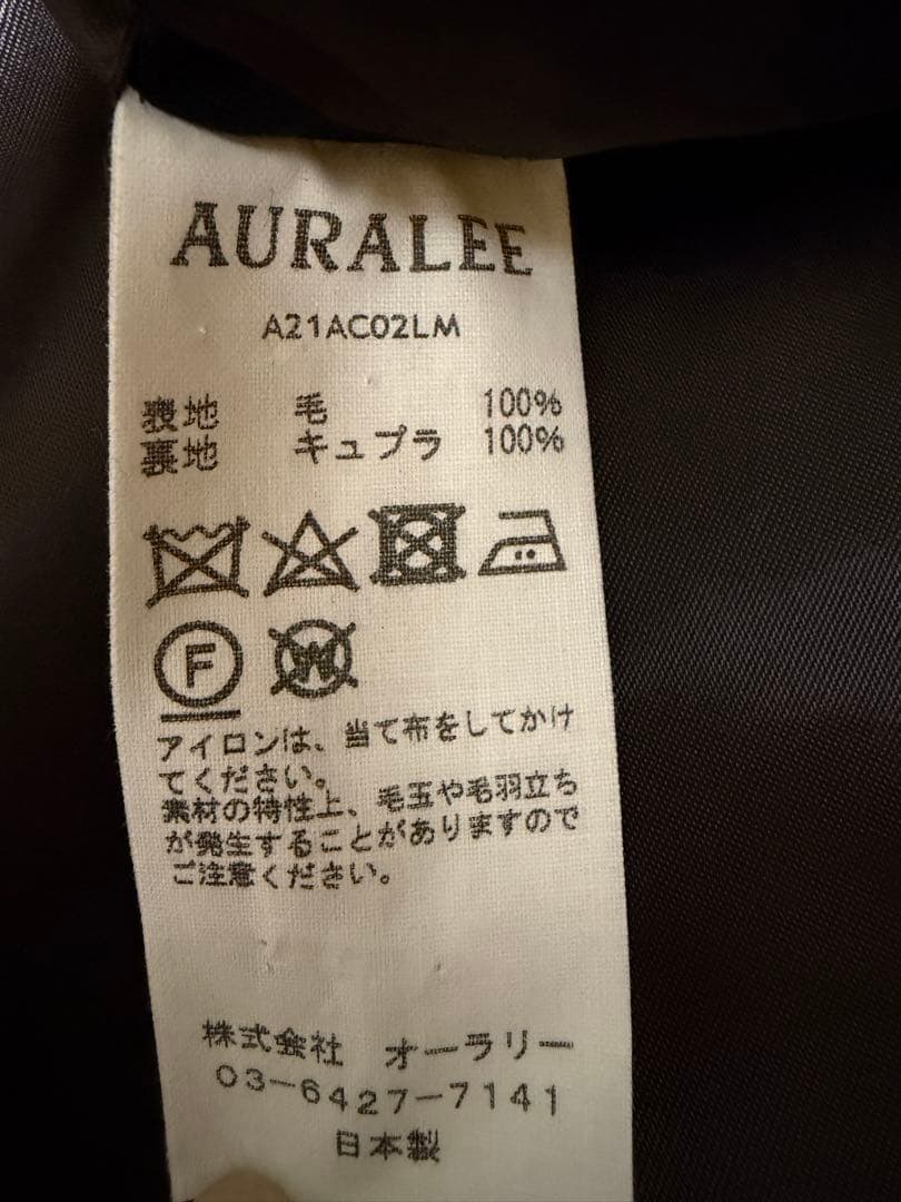 AURALEE オーラリー　ウール　ステンカラーコート