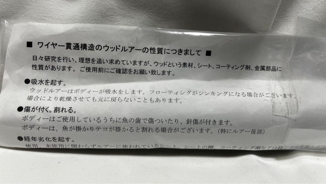 値下げ！カーペンター ストライクイーグル 75-195 L-Quiet