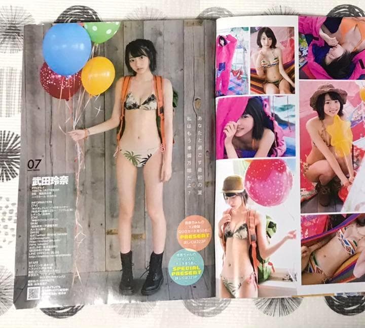 武田玲奈　御伽ねこむ　ヤングジャンプ　受取指定可能　送料込み