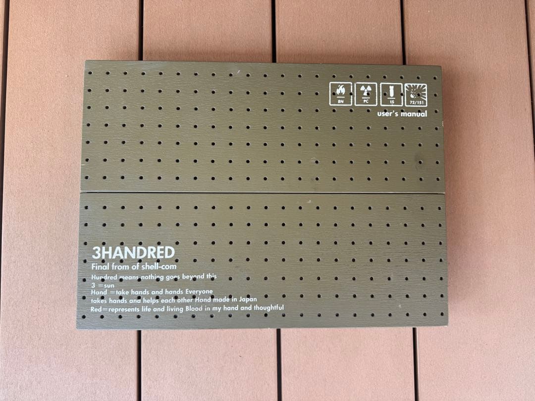 BUSH DE BRUNT シェルコン50 OD H&O ウイングトップ