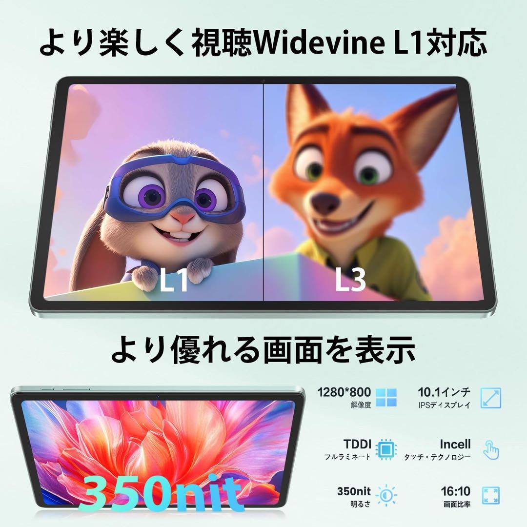 Android タブレット 10インチ 10+128GB 8コアCPUGPS搭載