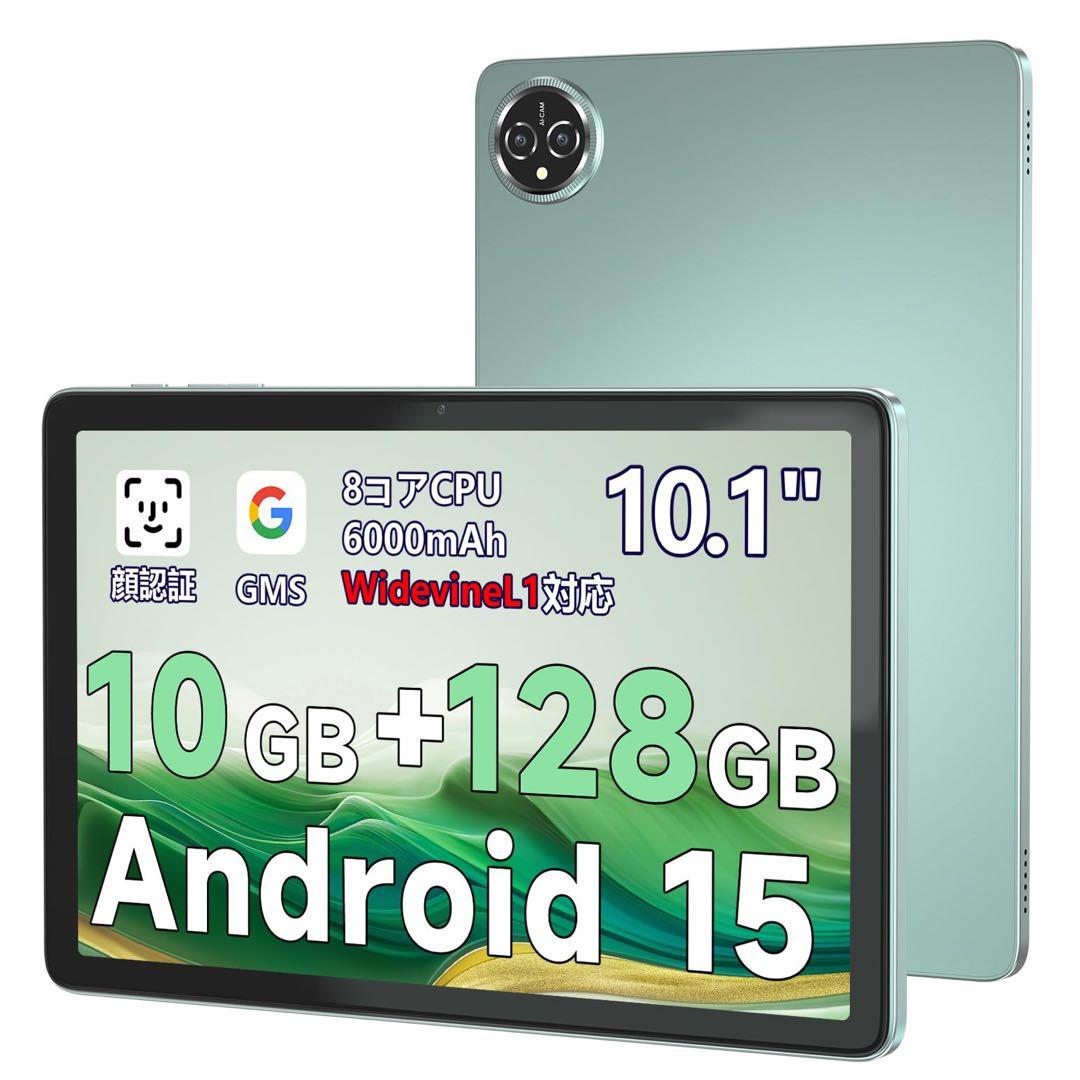 Android タブレット 10インチ 10+128GB 8コアCPUGPS搭載
