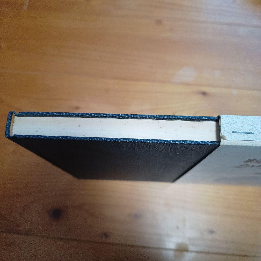 続　人間行動からみた数学