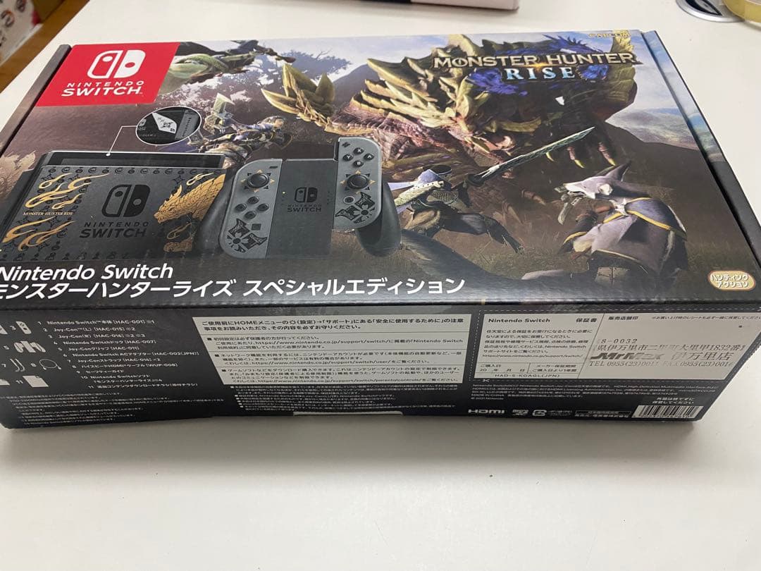 新品未開封 任天堂スイッチ モンスターハンターライズ 本体 switch